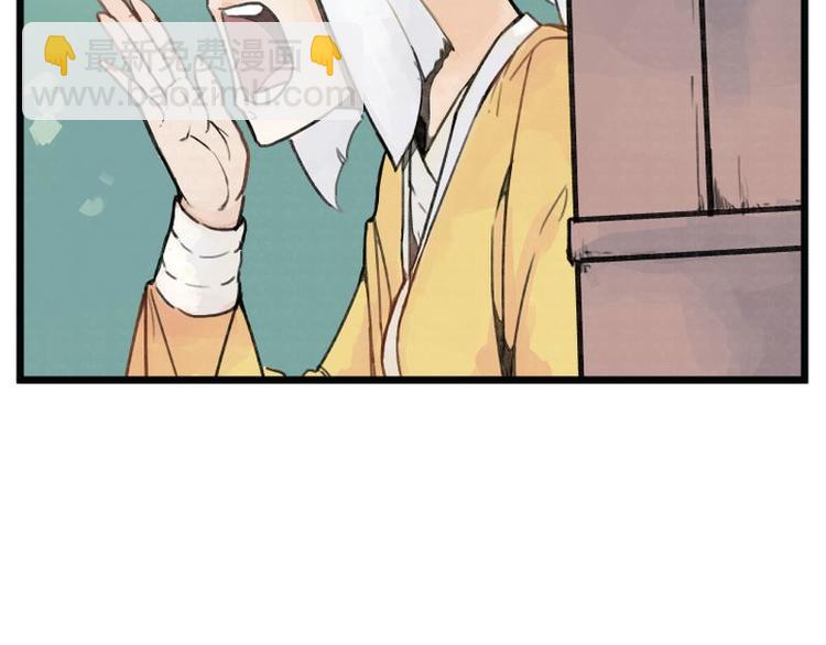 第6话(1/3)-第6话