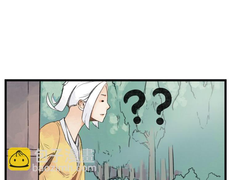 第6话(1/3)-第6话