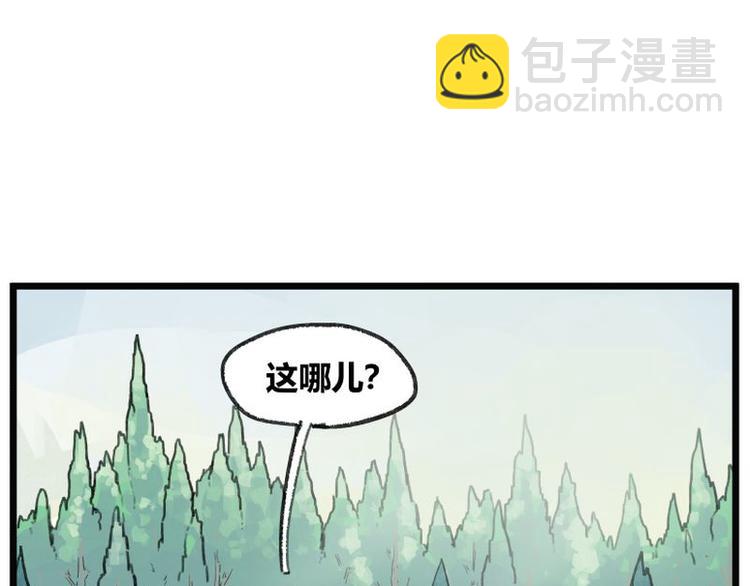 第6话(1/3)-第6话