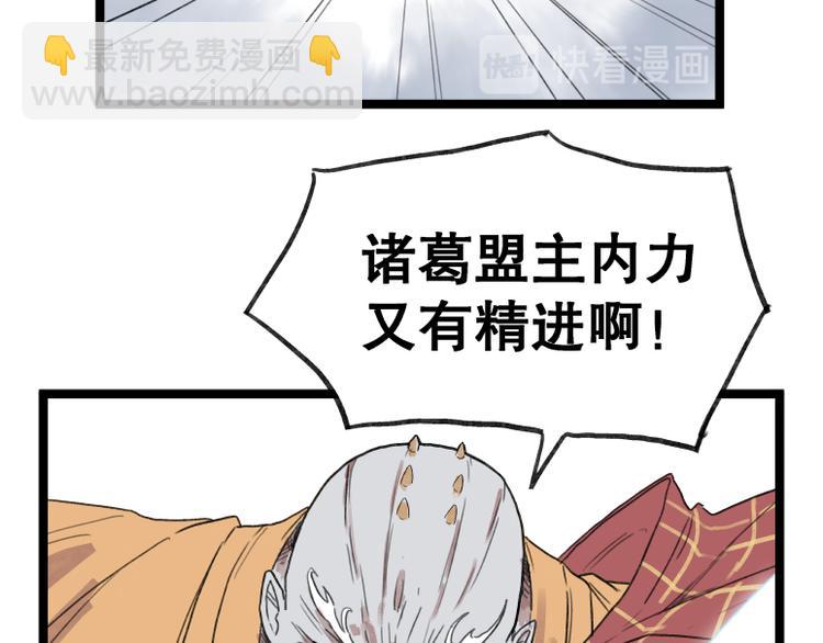 第52话-第52话