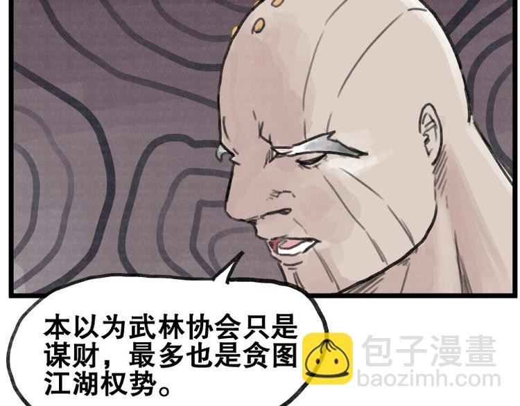 第58话(1/2)-第58话