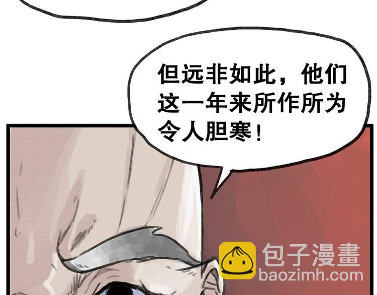 第58话(1/2)-第58话