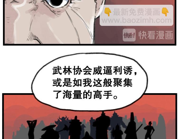 第58话(1/2)-第58话