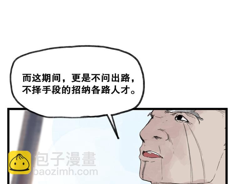 第58话(1/2)-第58话