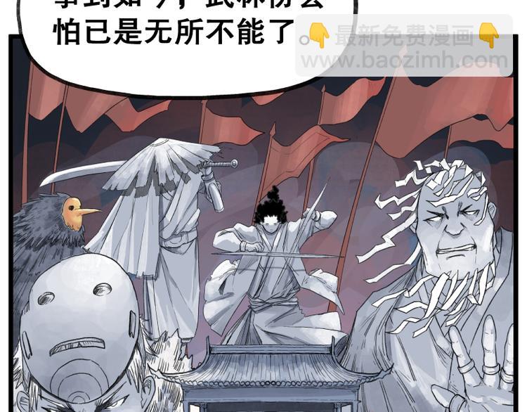 第58话(1/2)-第58话