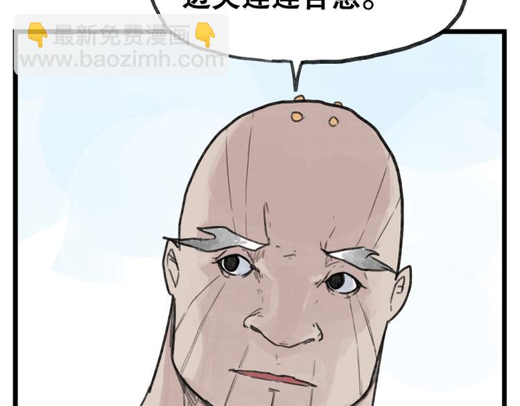 第58话(1/2)-第58话