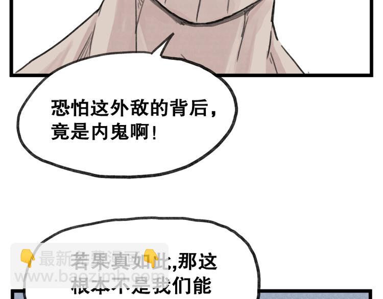 第58话(1/2)-第58话