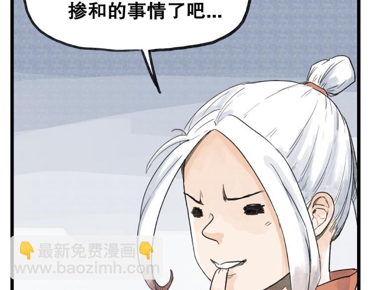 第58话(1/2)-第58话