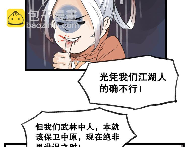 第58话(1/2)-第58话