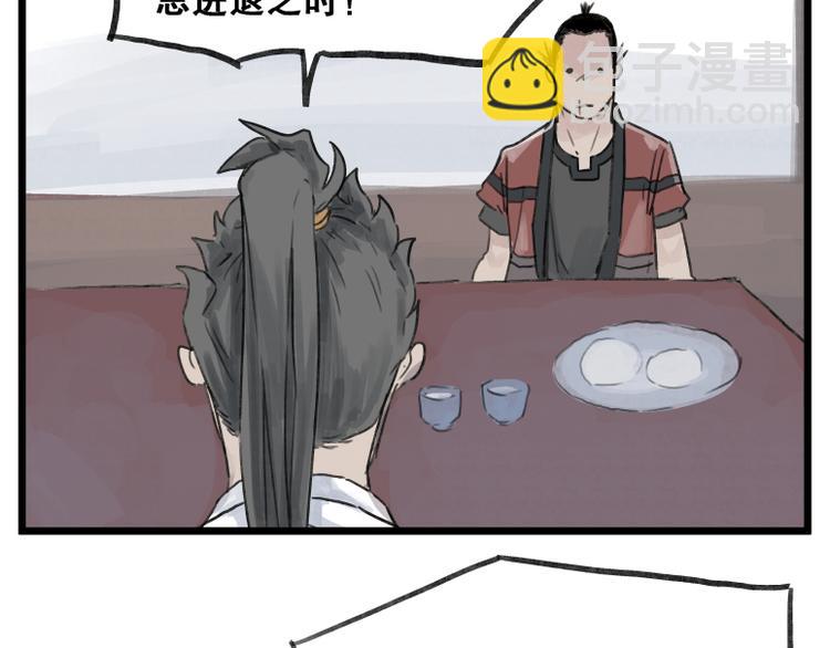 第58话(1/2)-第58话