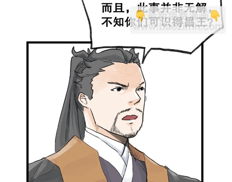 第58话(1/2)-第58话