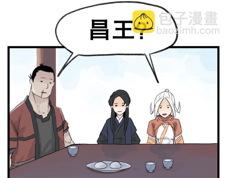 第58话(1/2)-第58话