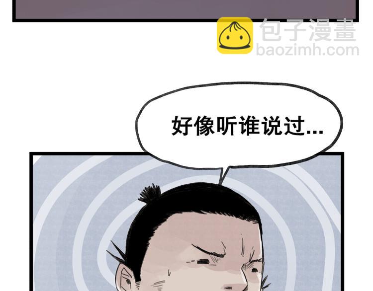 第58话(1/2)-第58话