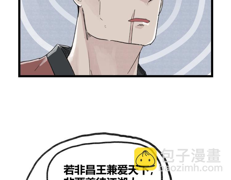 第58话(1/2)-第58话