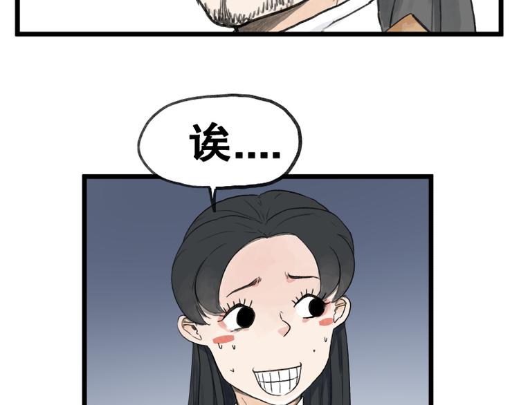 第58话(1/2)-第58话