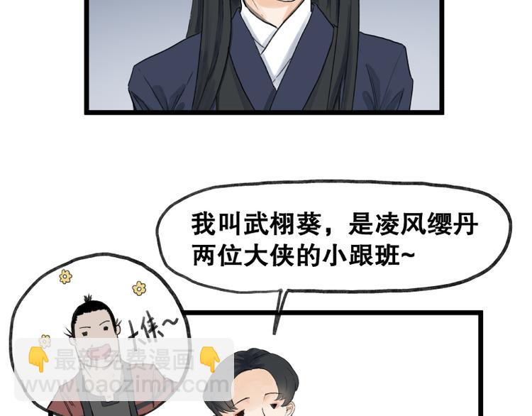 第58话(1/2)-第58话