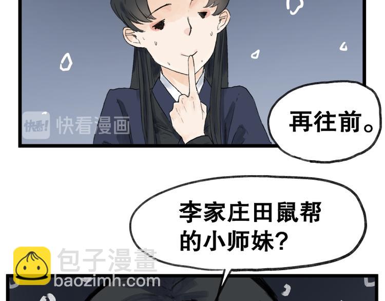 第58话(1/2)-第58话