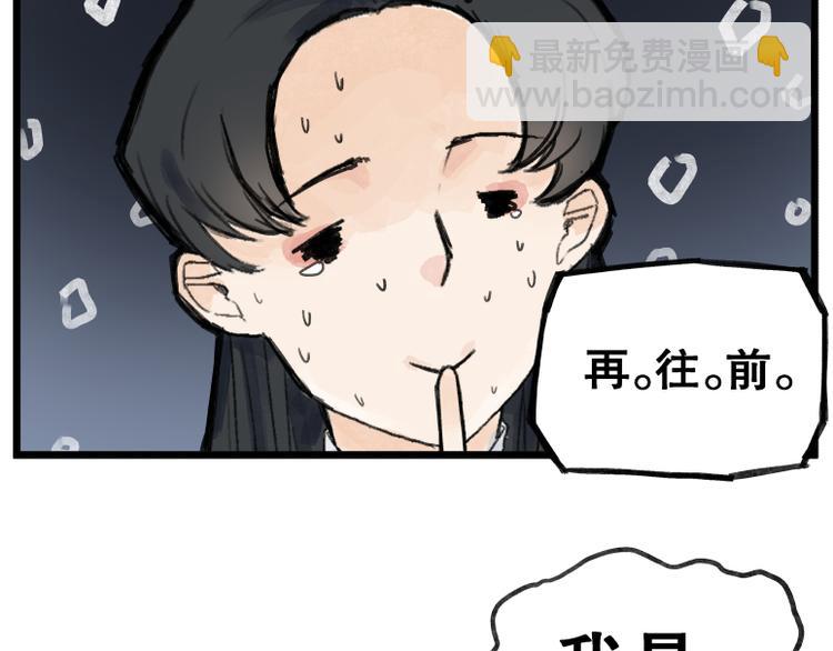 第58话(1/2)-第58话