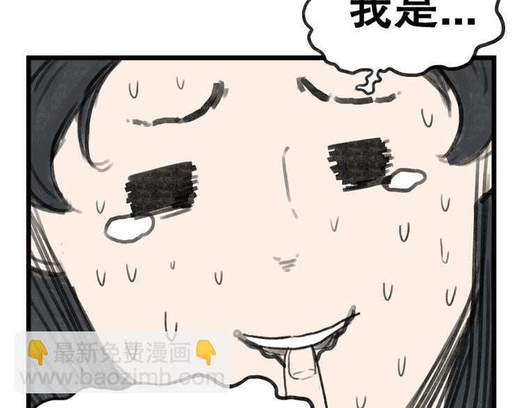 第58话(1/2)-第58话