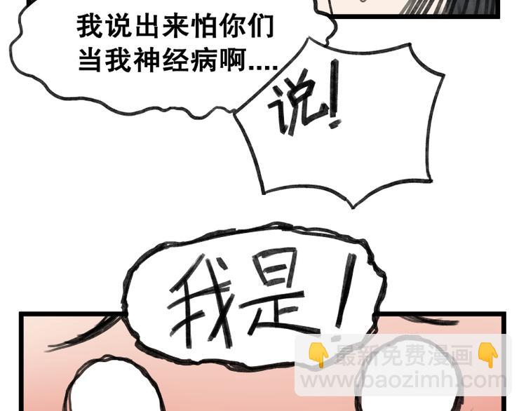 第58话(1/2)-第58话