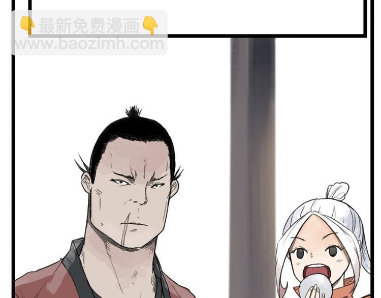 第58话(1/2)-第58话