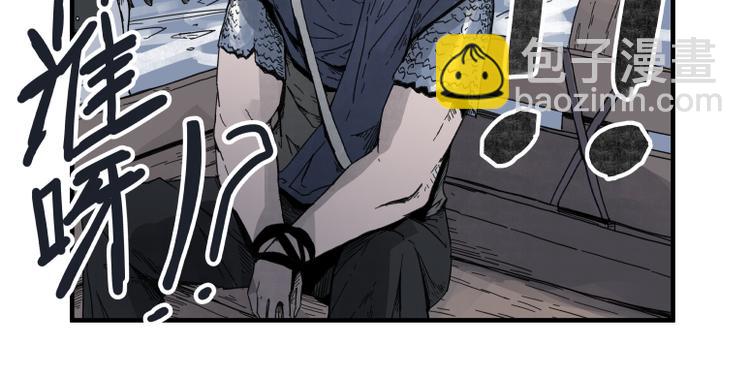 第64话(1/2)-第64话