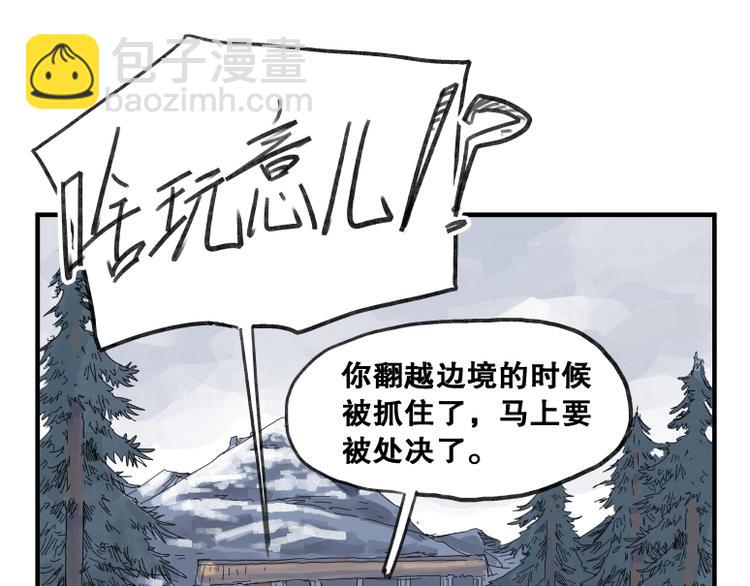 第64话(1/2)-第64话