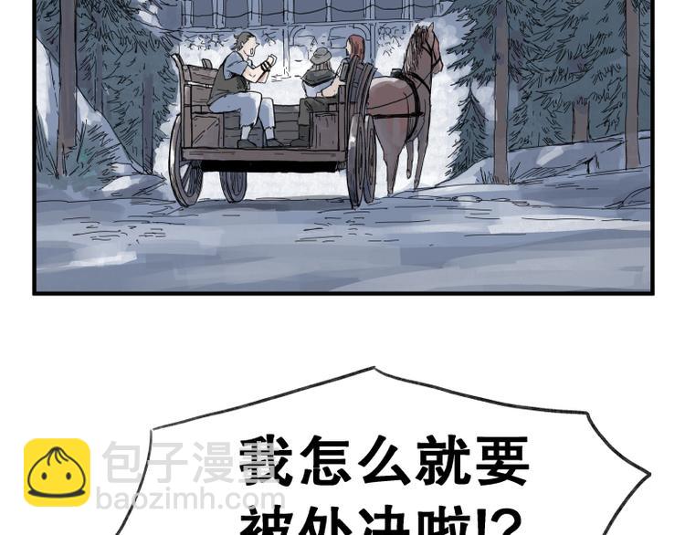 第64话(1/2)-第64话