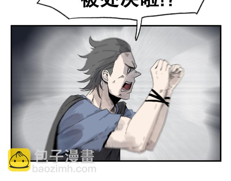 第64话(1/2)-第64话