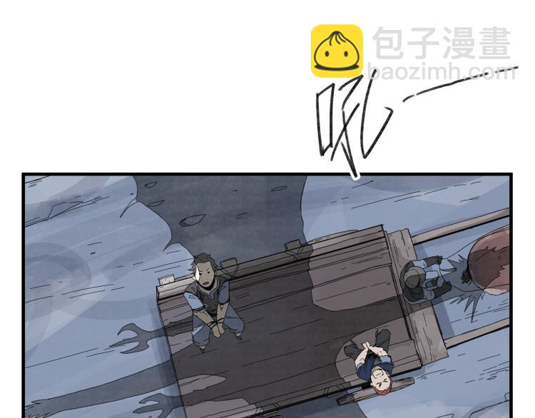 第64话(1/2)-第64话