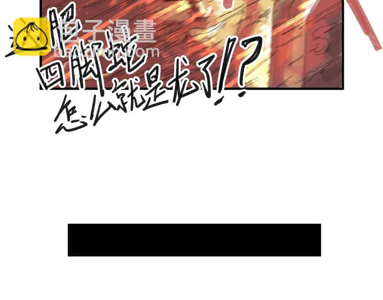 第64话(1/2)-第64话