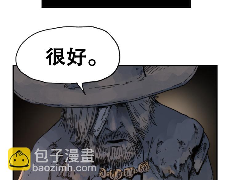 第64话(1/2)-第64话