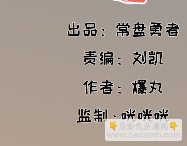 第64话(1/2)-第64话