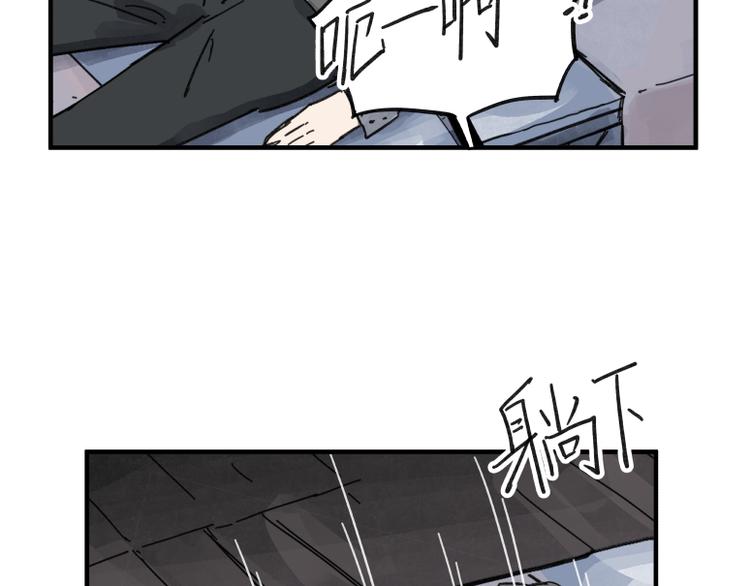 第64话(1/2)-第64话