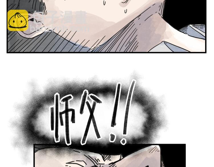 第64话(1/2)-第64话