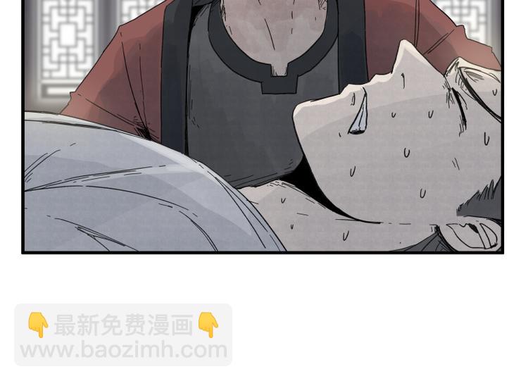 第64话(1/2)-第64话