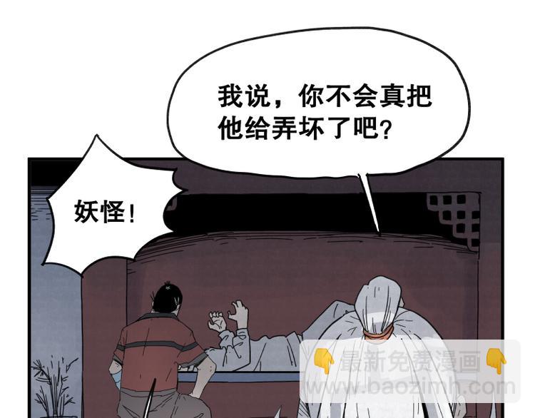 第64话(1/2)-第64话