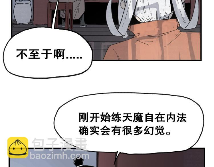 第64话(1/2)-第64话