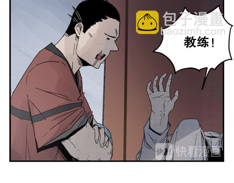 第64话(1/2)-第64话