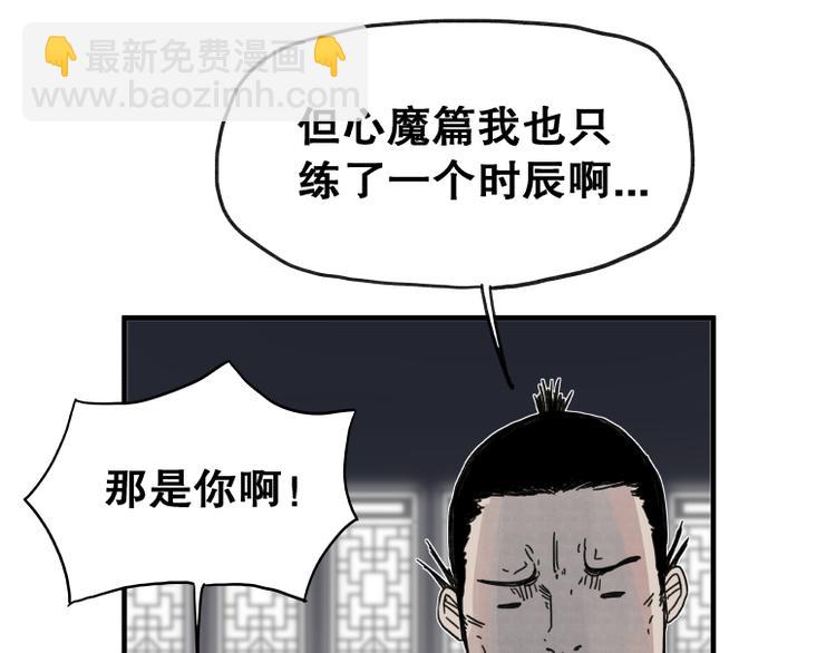 第64话(1/2)-第64话