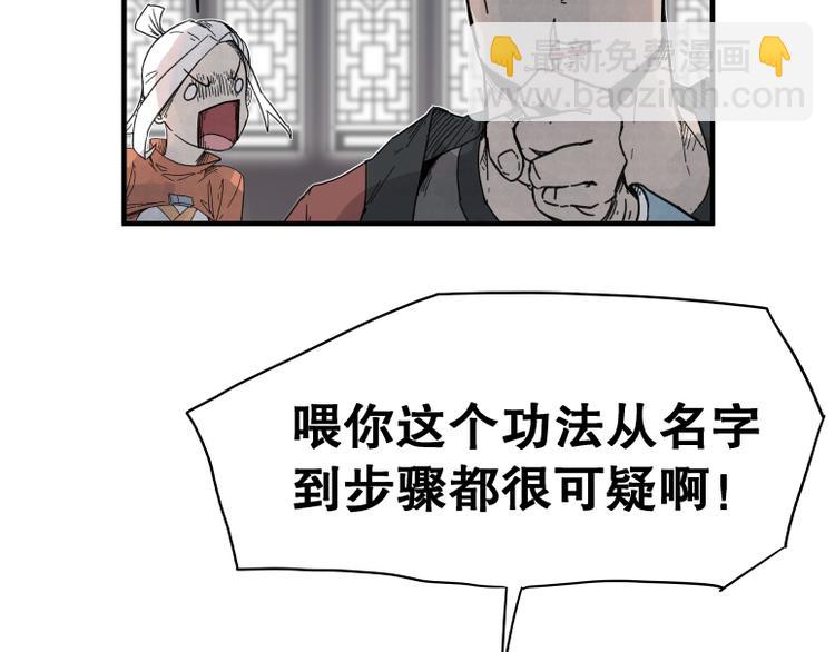 第64话(1/2)-第64话