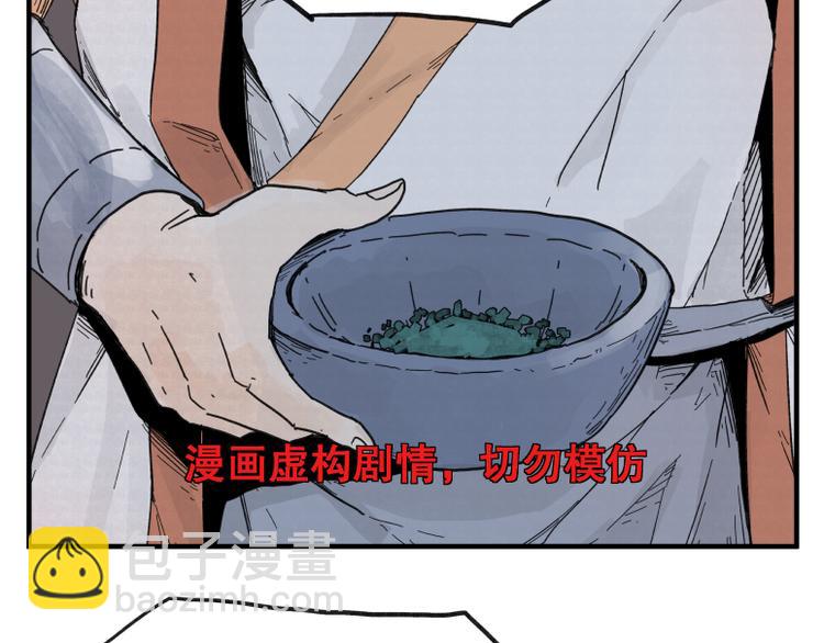 第64话(1/2)-第64话