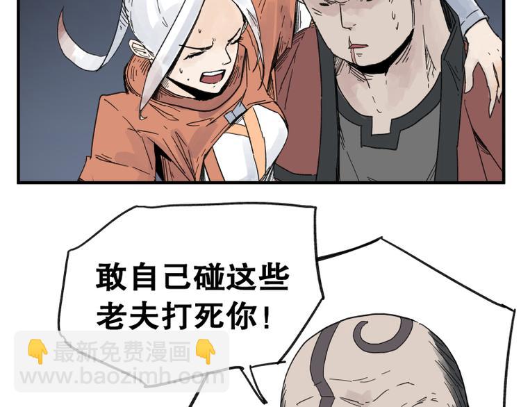 第64话(1/2)-第64话