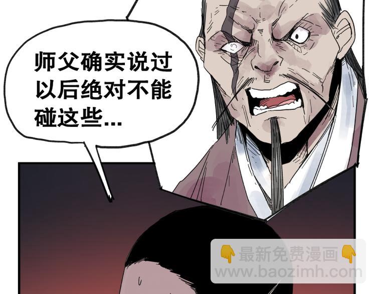 第64话(1/2)-第64话