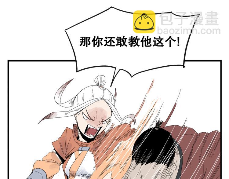 第64话(1/2)-第64话