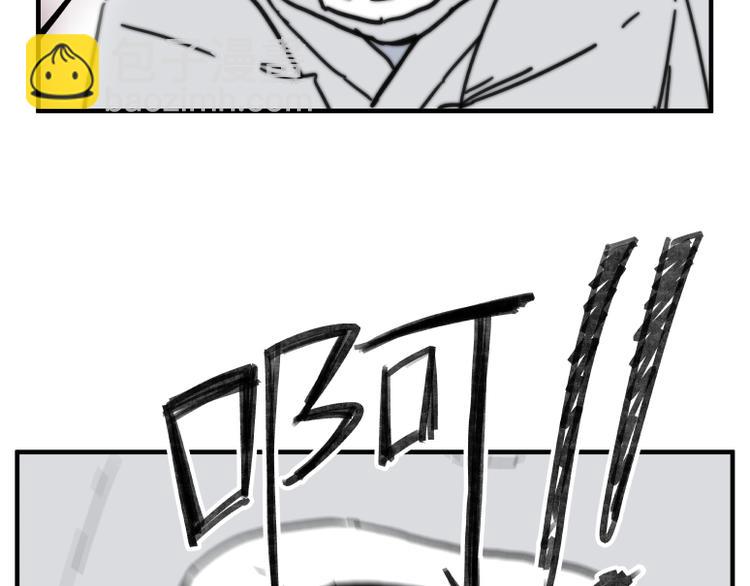 第64话(1/2)-第64话