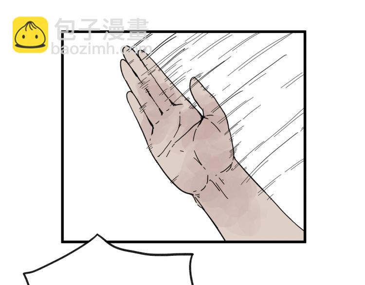 第66话(1/2)-第66话