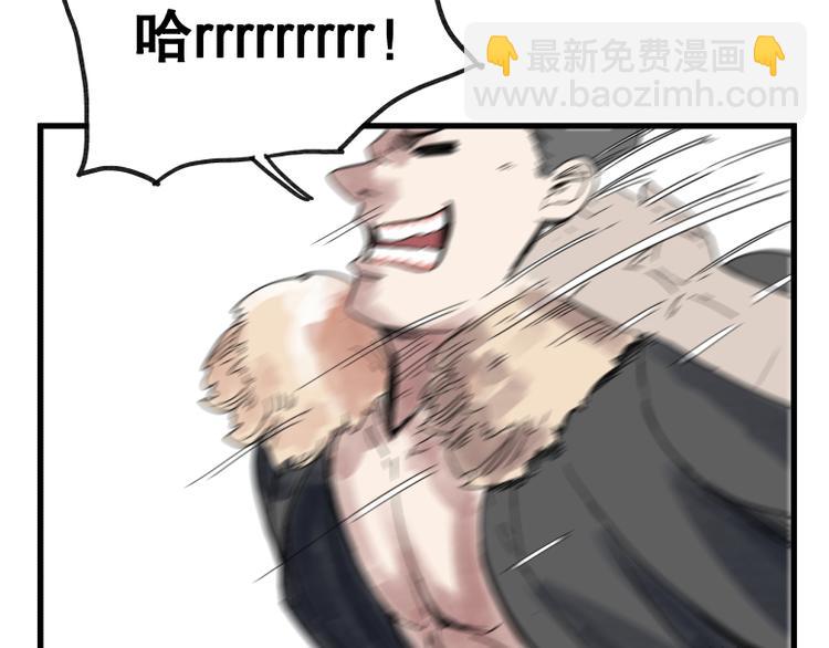 第66话(1/2)-第66话