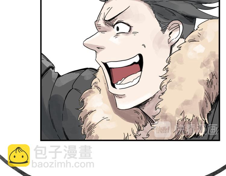 第66话(1/2)-第66话