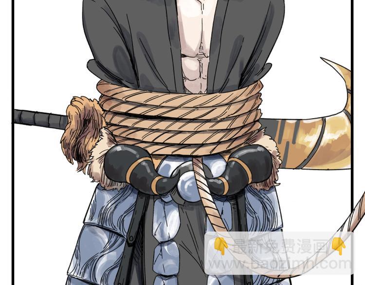 第66话(1/2)-第66话